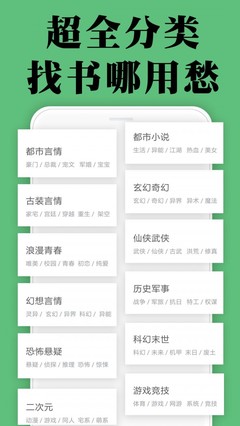 搏天堂手机app